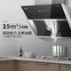 Murata CXW-280-C5 Range Motorhaubenhaube handempfindlich intelligenter Steuerelement C5 Hood Super Saug Power Display C5 Range Kapuze Großer Luftvolumen-Auspuffmaschine C5 (9195 verbesserte Version)
