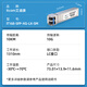 itcom万兆光模块SFP+10G单模双纤光纤模块1310LC10公里兼容国产服务器交换机IT168-SFP-XG-LX-SM一只