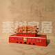 Beijing tourist attractions ornaments of Bird's Nest Water Cube Tsinghua Park Monument Architectural Model Children's Study Room Small Title-Cartoon Edition-Length 10cm