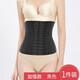 Big beauty rabbit belly-tightening belt for women body shaping clothes for postpartum body sports slimming belt for men and women breathable waist clip 6-breasted length 24CM (1 piece of black) M Suitable weight (95-110) Jin[Jin equals 0.5 kg]
