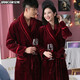 Schöne Flanell -Nachthemd Damen Paar Pyjamas Herbst und Winterkorallen Velvet Bademantel Sty