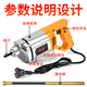 Vibrateur de vibrateur de béton portable Zhuo MEng Small Vibrateur de ciment monophasé électrique 220V 3880W [35 Type de 2 mètres]