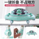 
In-depth baby walker for boys and girls 6-18 months of age foldable multi-function anti-turnover walker green [frog + music plate + foot pad + hand push] silence wheel