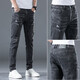 Keidenlion (Keidenlion) [188 paires] Jeans masculin 2023 Spring New Men's Business Fashion Fashion Slim Elastic Tableau 719 Gray 28
