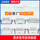 
Suitable for Haier refrigerator drawer original accessories complete freezer freezer freezer lattice BCD-215wdgc 216 Big bottle holder 15281