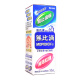 Incomparable drops muhi incomparable drops soothing liquid 50ml Chinese and English Hong Kong version imported from Japan