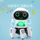 Wus Geschichte Kinderspielzeug tanzt Roboter Boy 1-3 Jahre altes Kinder 2-4 Jahre altes Mädchen Einjährig Baby Baby Elektrische Spielzeug Sechsklauen-Roboter-Weiß [Batteriemodell] Head-up-Training singen Tanz Sammeln Baby Artefakt