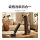 Mijia Xiaomi Wireless Floor Washing Machine 3 Pro Lying Flat Cleaning 60-degree Hot Water Self-Cleaning Hot Air Drying Hair Peeling Wear Cleaning Suction Washing Drying Drag 4-in-1 Long Battery Mijia Wireless Floor Washing 3Pro