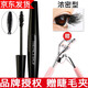 Face Shop Brand Authorization Face Shop Mascara Classic Black Rod Waterproof Mascara Thick Mascara 2 Pack