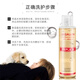 HeGallon Cat Ringworm Medicinal Bath Dog Fungus Mite Bacteria Dermatological Bath Bath Anti-Acaricidal Shower Gel Multi-effect Lotion Shampoo Fulixin Lotion 200ml