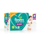 
Pampers Pull-up pants Baby pants small underwear growth pants Plus size XXL90 pieces