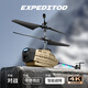 WoChuangqi Black Bee Remote Control UAV Reconnaissance Obstacle Avoidance Remote Control Helicopter High Definition Aerial Photography Remote Control Aircraft Fixed-High-High-High-High-High-High-High-High-High-High-High-High-High-High-High-High-High-High-High-High-High-High-High-High-H