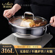 Labton food-grade stainless steel large-capacity hot pot special pot soup pot household hot pot shabu-shabu induction cooker gas stove universal 316L steel hot pot 34cm