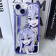 
Apple 14 Huawei OPPOvivo Xiaomi Yilena 2D full-inclusive angel eye anti-fall mobile phone case Yilena - Angel eye transparent 695 Click this option - Order note model