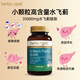 和丽康（Herbs of Gold）水飞蓟护肝片脂肪肝奶蓟草hog养肝保肝片熬夜解喝酒澳洲进口 护肝片2瓶装（95%人群选择）