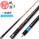 Nanjiang 25 models of Nanjiang Xingling billiard cue small head pink elephant tulip black eight far blue clouds Fenghua Mozi billiard cue Fenghua with aluminum alloy suit + LP dream + rod oil