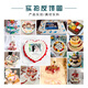 Jingji gives the elderly a creative birthday peach fresh birthday cake party to celebrate the birthday on the same day with same-city delivery 2 pounds