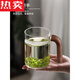 德国进口品质月牙杯泡绿茶专用玻璃杯带把手个人家用过滤茶杯喝茶 9207新月水杯450 400不含-600含