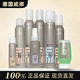 WELLA (WELLA) Hair Staining Motion Styling Spray Foam Hair Wax Styling Hair Wax Gel Mouse Hair Spray Sub-Color Hair Mud 75ml