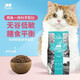 Paddy Time Cat Food Full Price General Cat Food Kitten Adult Cat Food Whole Period Cat Food Hypoallergenic Formula General Cat Food All Cats Paddy Time Full Price Adult Cat Food 10kg