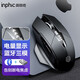 英菲克（INPHIC）A1无线蓝牙鼠标可充电三模电量显示静音办公家用便携人体工学笔记本电脑台式机2.4G通用便携TyP-C 【店长推荐+蓝牙三模电量显示+Type充电】A1黑