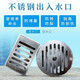 Jenler piscina agua de agua y salida Suministro de agua Desbordamiento de agua SP1424 Los accesorios de baño pueden ajustar la salida de agua de acero inoxidable SP-1022 de 2.0 pulgadas de succión de alcantarillado