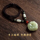 Qi Xiaomi Lucky Pi Xiu Necklace Men's Amulet Pendant Women's Transport Beads and Jade Necklace Valentine's Day Birthday Gift for Boyfriend Necklace