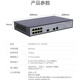 华三（H3C） 交换机 S5008PV5-EI-HPWR 8千电+2千光