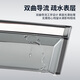 Yushanhe 24 Buick GL8 Sunny Rain Block Neue Energie 653T Regenbogen 652t Geschäftsfahrzeug Es Luzun Fenster Regenfischbraffel 11-14 GL8/Luxusgeschäft [4-teiliges Set] 3D Edelstahl Bright Strip Sunny Rain Block [zehnjährige Garantie]