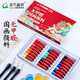 Qingzhu painting materials (CHINJOO) Chinese painting pigment set ink painting formaldehyde-free safe material for adult beginners professional art painting Qingzhu & Rongbaozhai joint model (12ml*12 colors)