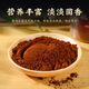 
Beijing Tongrentang raw materials Changbai Mountain wild Ganoderma lucidum authentic Ganoderma lucidum powder authentic Ganoderma lucidum robe powder direct sale Ganoderma lucidum spore powder [500g 2 bottles]