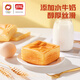 Panpan Cerealism Buffalo Milk Toast Toast Bread Box Whole Box Desayuno para llenar el hambre de refrigerio snack bocadillos alimentos de ladrillo de leche de mil capas 1035 g [alrededor de 22 paquetes]
