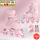
SWAY roller skates for children's professional skates for boys and girls beginners can adjustable straight-row adult roller skates. Pink butterfly [full shell + double button] helmet protective gear M (suitable for 6-12 years old) Daily shoe size 32-36