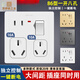 Type 86 household switch socket panel with one opening and eight holes, one opening and eight holes, with switch, air conditioner and water heater, 16A high power. Type 86 10/16A, one opening and eight holes - white