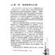 一支庞大的中国舰队抵达意大利+ 1421中国发现世界 两本合售 书籍书阅读图书书 1421