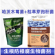Trichoderma harzianum agent Bacillus subtilis foliar water-soluble fertilizer anti-root rot microbial agent fertilizer seedling agricultural use Trichoderma harzianum + Bacillus subtilis