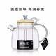 Mesni teapot glass teapot thickened glass teapot large capacity Kung Fu tea set Qiongru pot 1900ml