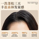 EHD生姜洗发水500ml强韧修护控油蓬松防断护发韧发清爽男女士洗发露