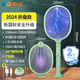 
Kangming Electric Mosquito Swatter rechargeable household multi-functional large mesh surface mosquito removal purple light mosquito retrieval lamp powerful mosquito retrieval swatter 2500 mA + folding + purple light mosquito 3881
