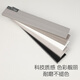 Mekeje straight board 7 cm high skirting line simple bamboo and wood fiber polymer material footprint household corner line crystal carbon 9913 25m