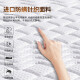 Haima Ziyue Home Furnishing 15cm thick Simmons mattress independent spring thin 10cm high box bed natural 3E coconut brown soft and hard latex A style 10cm thick: knitted fabric + silent spring 1350mm*2000mm