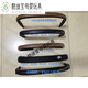 Miaopu Le Good Children's GB Accessories GB826GB100105D619D636D641D640D678D850 Handrail D303 Handrail