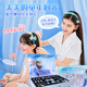 
Disney (Disney) Princess Elsa Girl Birthday Gift 7-14 Years Children's Toys 6-10 Years Old Little Girl Frozen Elsa 12