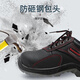 霍尼韦尔（Honeywell）劳保鞋男防臭防砸绝缘耐油防滑耐磨轻便四季款建筑车间工作安全鞋 SP2010513电绝缘安全鞋 42
