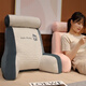 Futuan ice silk bean doodle head cushion soft package pregnant woman lying on the bed feeding pillow with a large backrest sofa pillow with waist protection pillow Husky heightened latex pillow Large size 65*60cm