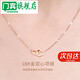 Menbein Shiloni 18k rose gold double heart-shaped necklace women's colorful gold clavicle chain pendant birthday Chinese Valentine's Day gift light luxury version 18K gold double heart necklace