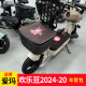山头林村适用于爱玛欢乐豆2024-20电动车筐包TDT1349Z防水防尘内胆车篮包 15号黑色一鹿平安赠送防水罩