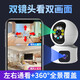 Ravish 4G Surveillance Wireless Camera не требует Wi-Fi для пожизненного перезаряжаемого трафика на 360 градусов без мертвых углов с ночным видным мобильным телефоном Удаленное использование дома можно проследить без версии в Интернете] без двойного экрана + 64GG.