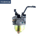 
ZANLUTONG (ZANLUTONG) gasoline engine accessories 2-3/6.5kw8 kW carburetor 16817 5-8kw carburetor iron hook air door