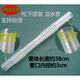 Geeignet für Panasonic Waschmaschine Abflussrohr XQB65-H671U/H673U/Q56201/Q56231 Originalüberlauf Nr. 1 Snap-on Inner Abflussrohr (+Rohrclip)